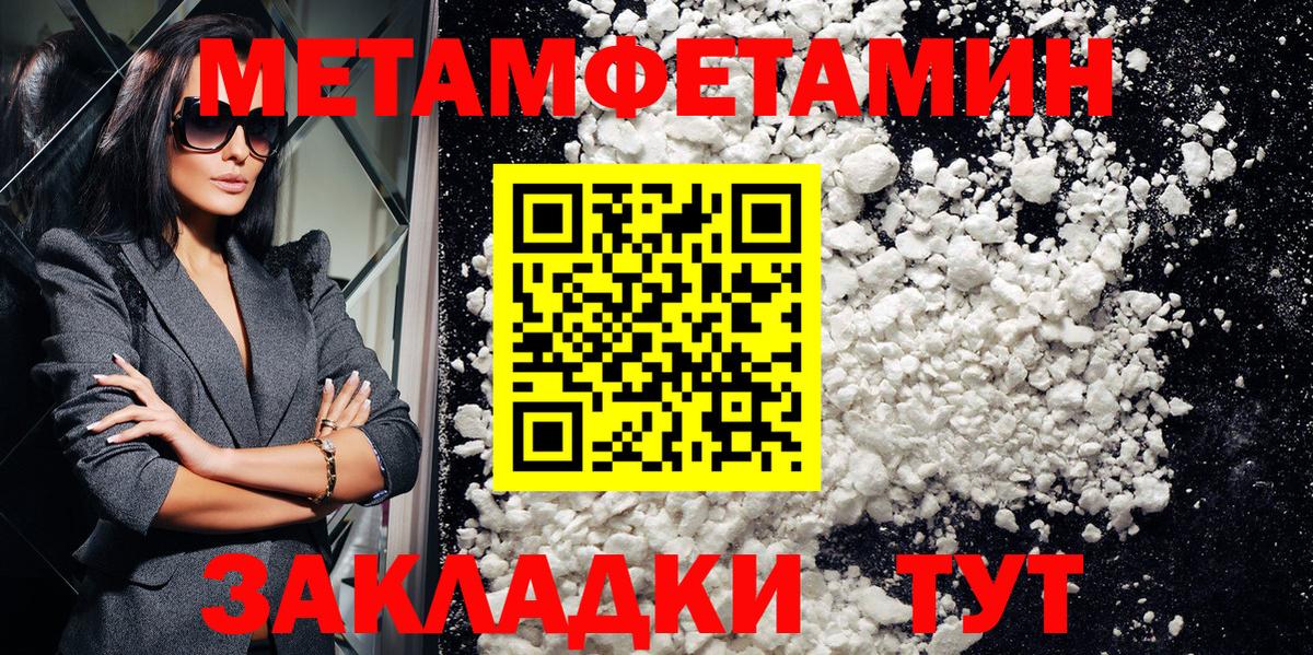 АМФ Premium  Вход с VPN  Новосибирск 