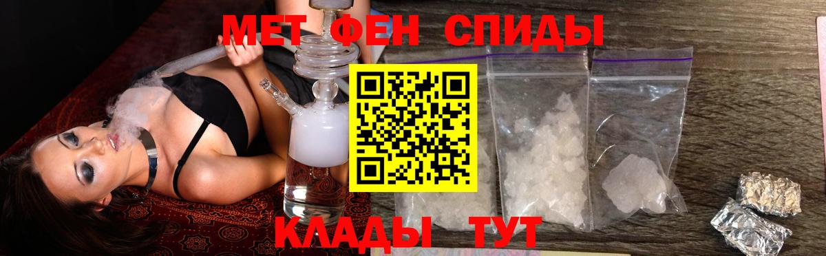 Амфетамин Розовый Новосибирск