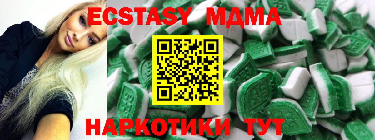 Экстази круглые  ЭКСТАЗИ бентли  ЭКСТАЗИ  Вход с VPN  Новосибирск 