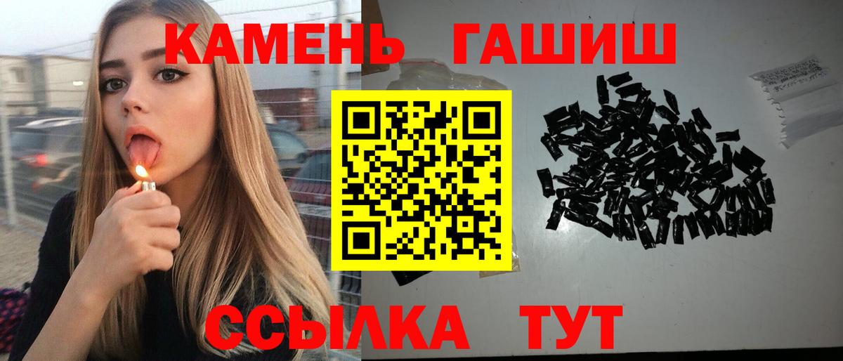 ГАШИШ AMNESIA HAZE Новосибирск