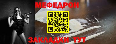 сатива Славгород