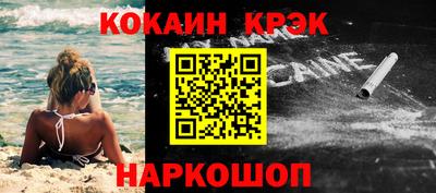 ПСИЛОЦИБИНОВЫЕ ГРИБЫ Славянск-на-Кубани