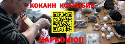 ПСИЛОЦИБИНОВЫЕ ГРИБЫ Славянск-на-Кубани