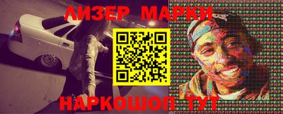 мяу мяу мука Сланцы