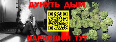 мяу мяу мука Сланцы