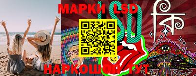 мяу мяу мука Сланцы