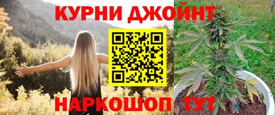 гашишное масло Среднеуральск