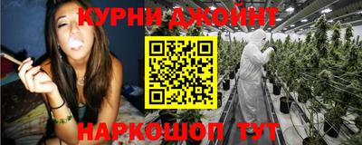 гашишное масло Среднеуральск