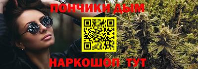 мяу мяу мука Сланцы