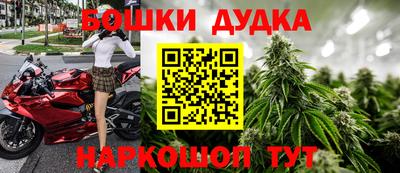 мяу мяу мука Сланцы