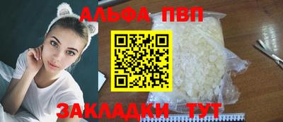мяу мяу мука Сланцы
