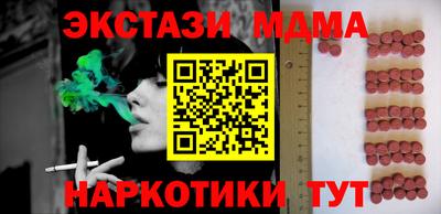ПСИЛОЦИБИНОВЫЕ ГРИБЫ Славянск-на-Кубани
