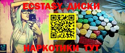 ПСИЛОЦИБИНОВЫЕ ГРИБЫ Славянск-на-Кубани