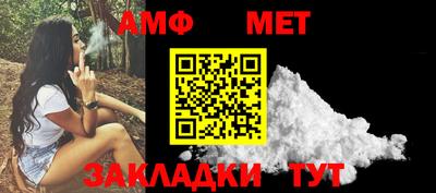 сатива Славгород