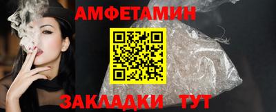 мяу мяу мука Сланцы
