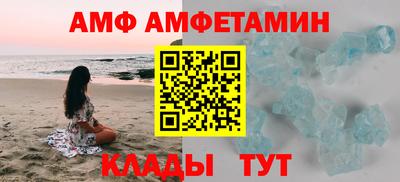 ПСИЛОЦИБИНОВЫЕ ГРИБЫ Славянск-на-Кубани