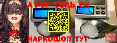 ПСИЛОЦИБИНОВЫЕ ГРИБЫ Славянск-на-Кубани
