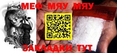 МДПВ Ставрополь