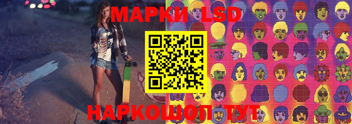 LSD-25 экстази кислота  Вход с VPN  Новосибирск 