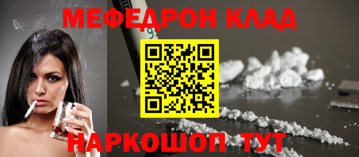 Каннабис Новосибирск