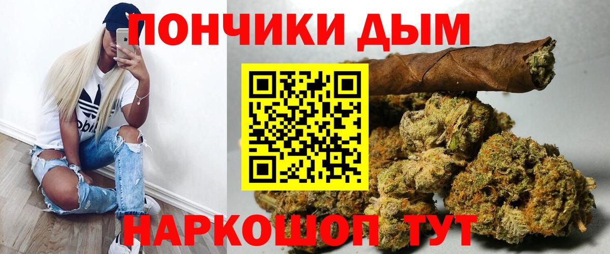 Конопля марихуана Новосибирск