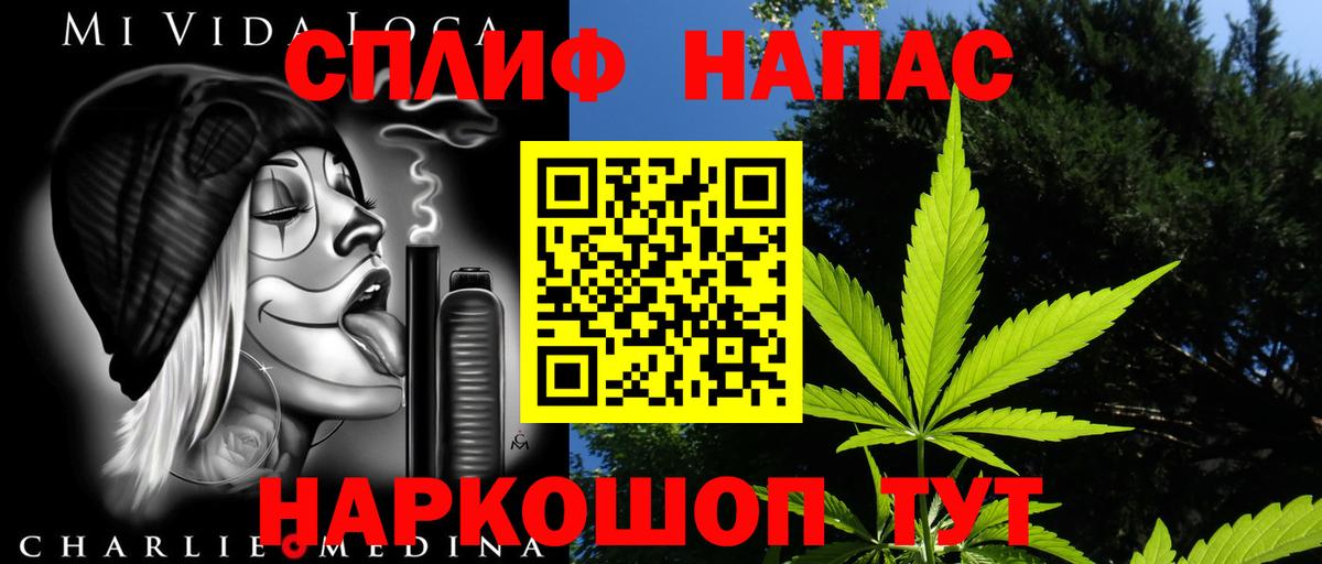 Бошки марихуана Amnesia  Вход с VPN  Шишки марихуана конопля  МАРИХУАНА ГИДРОПОН  Каннабис конопля  Новосибирск 