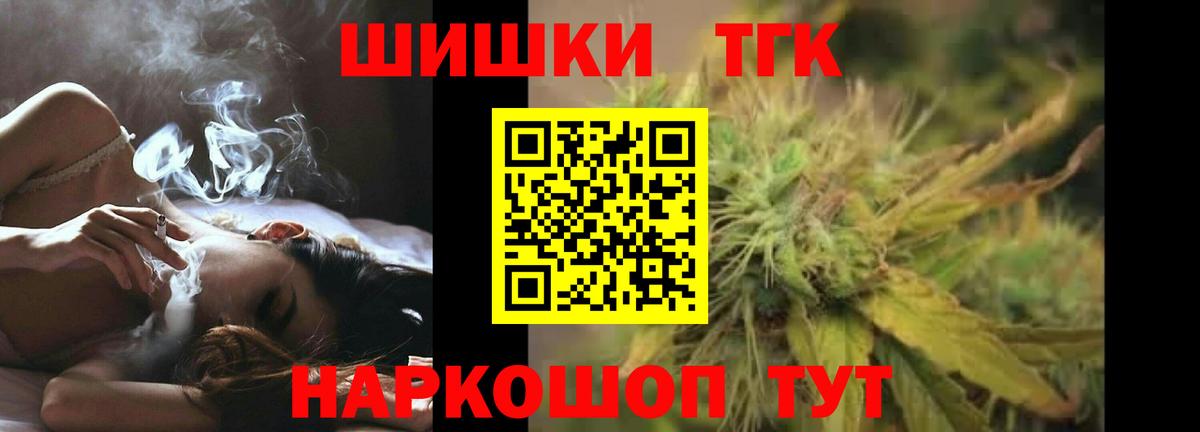 NBOMe  A-PVP СК   Cocaine  Новосибирск  Codein  Вход с VPN  Лсд 25  ГАШИШ  Меф кристаллы 
